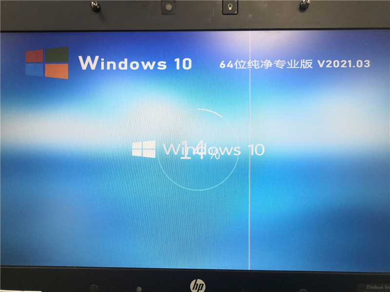 系统之家U盘制作工具装Win10详细教程