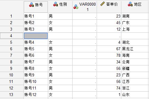 SPSS怎么编辑和导出数据文件？