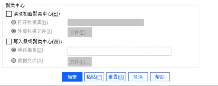 SPSS中如何进行快速聚类分析？