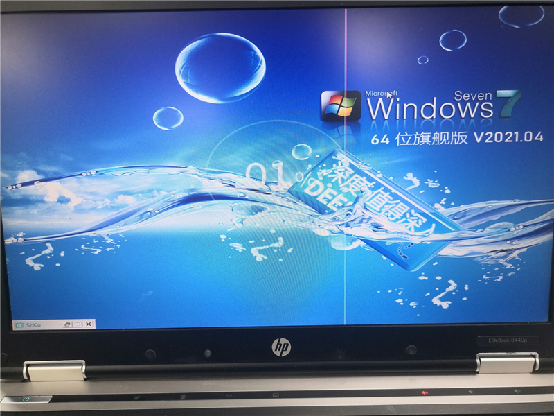 联想电脑怎么装win7系统？