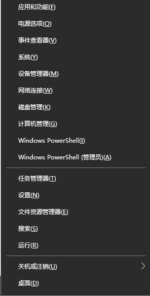 Win10系统的ipv6无访问权限无法连接网