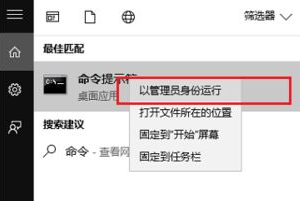 Win10系统电脑无线网络列表找不到了怎