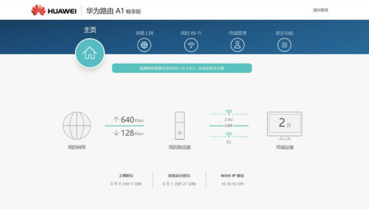 无线路由器应该怎么设置？