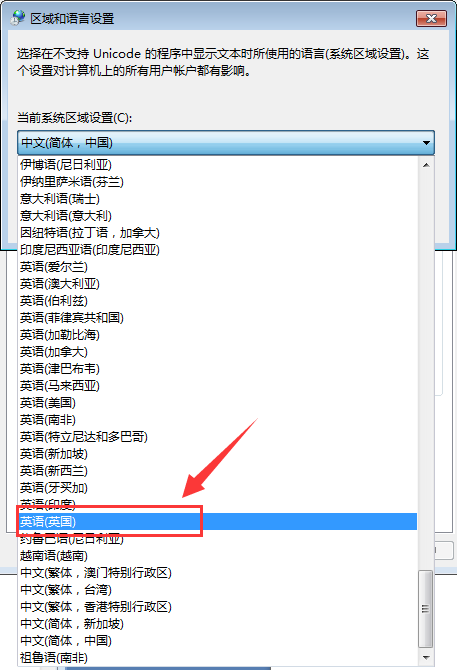 Win7桌面文件名乱码解决方法