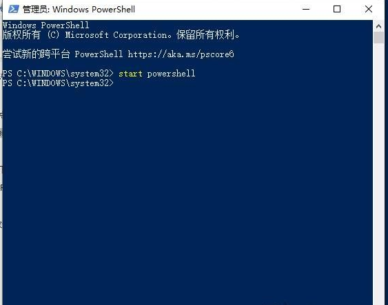 Win10搜索框搜索不到本地应用和文件的