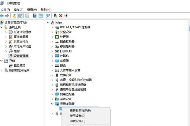 Win10外接屏幕出现卡顿掉帧问题的解决