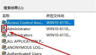 Win10文件夹删除不了需要管理员权限的