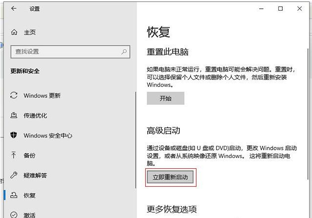 Win10文件夹删除不了需要管理员权限的