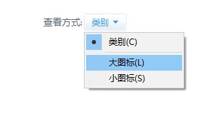 Win10 TLS安全设置未设置解决办法