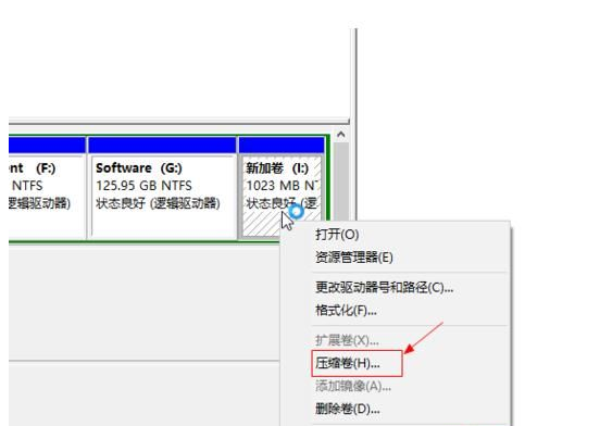 压缩D盘扩展C盘的方法