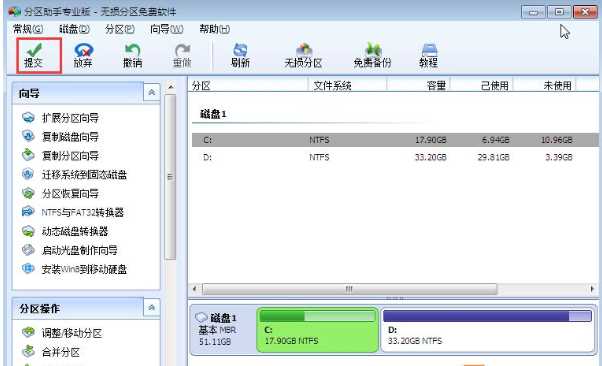 教你清理C盘和两招扩大C盘空间方法