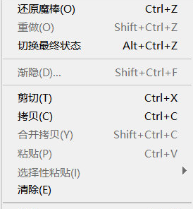 PS软件鼠标滚轮放大解决办法