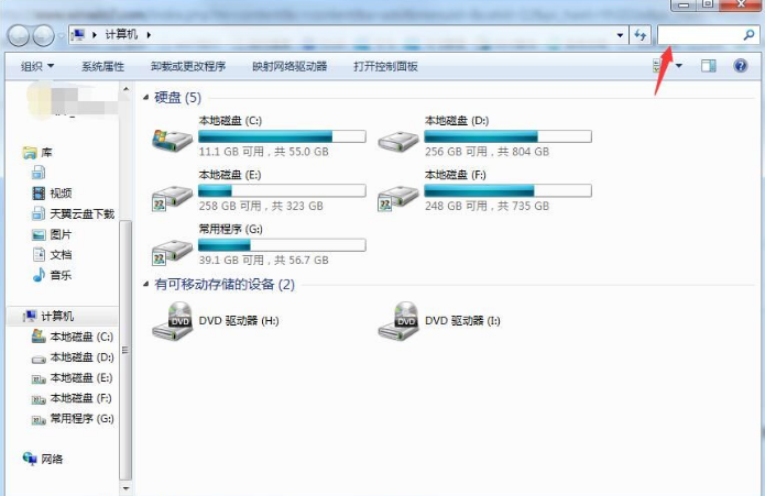 Win7查找大文件方法