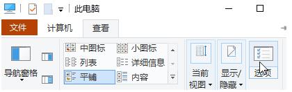 Win10怎么避免一个文件夹卡死无响应关