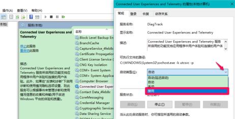 Win10更新后速度变慢的优化方法