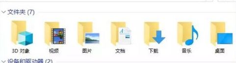 Win10优化精简的方法