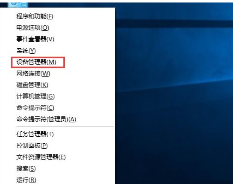 笔记本Win10系统睡眠后唤醒自动重启问