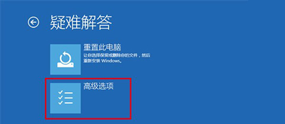 Win10开机后提示你的电脑将在一分钟后