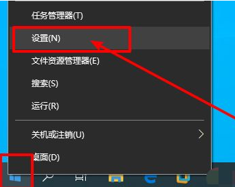 Win10电脑关闭窗口移动至边缘时自动调