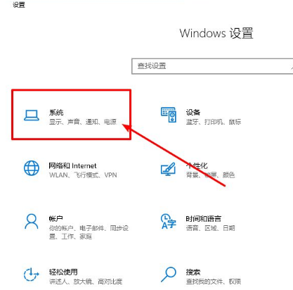 Win10电脑关闭窗口移动至边缘时自动调