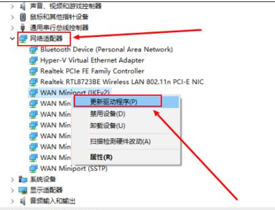 Win10蓝屏提示irql_not_less_or_equal