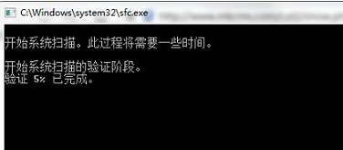 Win7电脑点击关机后显示蓝屏解决办法