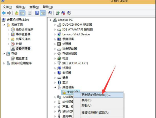 Win8.1系统显示网络连接不可用解决方法