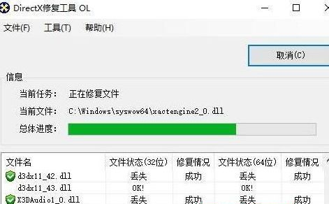 Win7 c++2005安装不了的处理办法