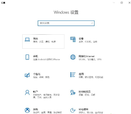 Win10截屏屏幕会缩小的解决办法