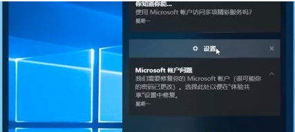 Win10蓝屏解决办法