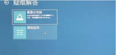 Win10蓝屏解决办法