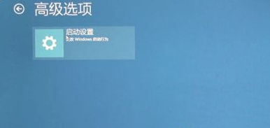 Win10蓝屏解决办法