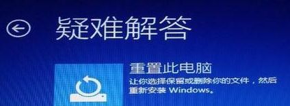 Win10系统开机出现蓝屏错误代码0x00000