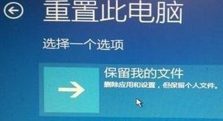 Win10系统开机出现蓝屏错误代码0x00000