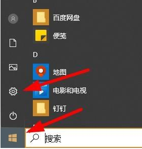 Win10病毒误报的处理办法