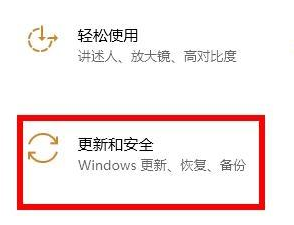 Win10病毒误报的处理办法