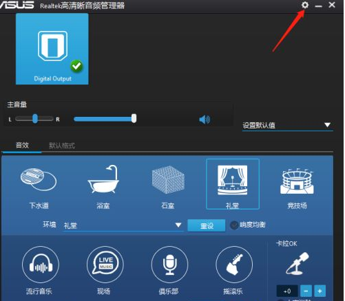 Win10电脑没有外放声音的解决方法