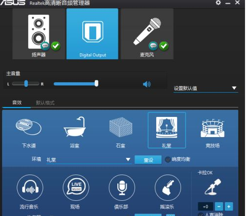 Win10电脑没有外放声音的解决方法