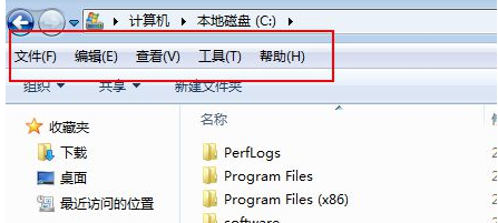 Win7系统菜单栏不见了的解决办法