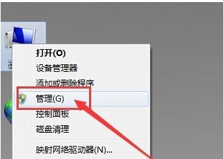 win7插了耳机没反应的处理办法