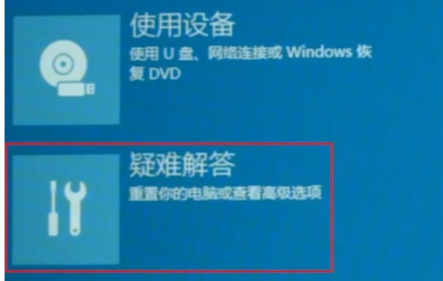 win102004开机闪屏无法进入桌面的修复