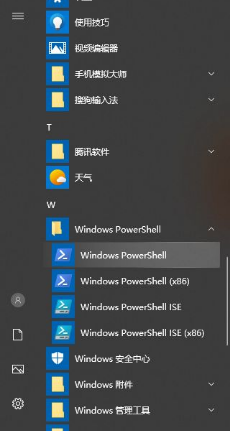 win10怎么卸载edge浏览器