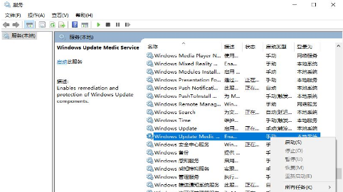 win10关闭自动更新方法大全