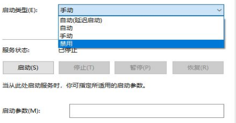 win10关闭自动更新方法大全