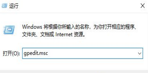 win10关闭自动更新方法大全