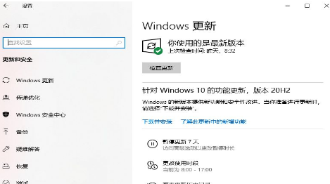 win10关闭自动更新方法大全