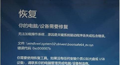 win10自动修复失败无限循环解决方法大