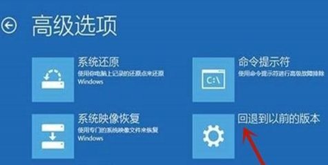 win10自动修复失败无限循环解决方法大