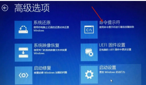 win10自动修复失败无限循环解决方法大