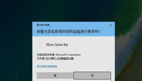 win10显示游戏帧数设置方法说明